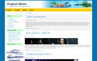 english-media.ru