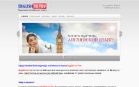english-to-you.ru