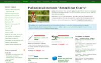 englishfishing.ru