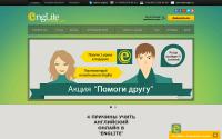 englite.ru