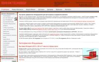 engtech.ru