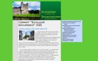 enniskillenru.com