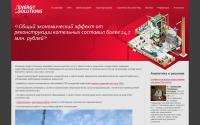 ensolution.ru