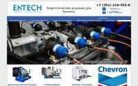 entech74.ru