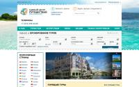 entertravel.ru