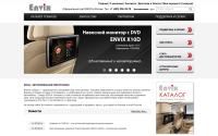 envix.ru