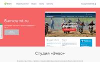 envostudio.ru