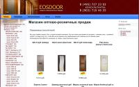 eosdoor.ru