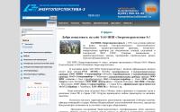 ep-3.ru