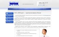 epk-audit.ru