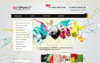 eprint.ru