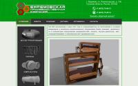 eprocom.ru