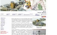 epsi94.ru