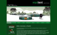 equitent.ru