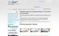 era-tech.ru