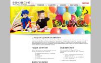 eralashiki48.ru