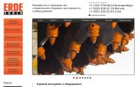 erde-tools.ru