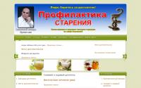 ergashaka.ru