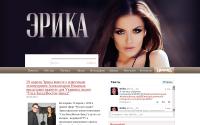 erika.ua