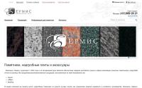 ermis.su