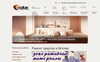 erplus.ru