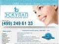 esculapdent.ru