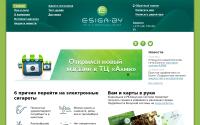 esiga.by
