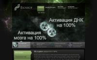 esoshop.ru
