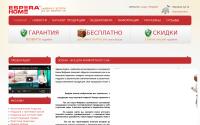 espera.ru