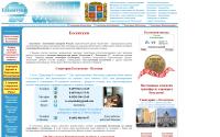 essentuki.ru