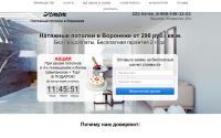 estet-vrn.ru