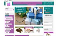 estpodarki.ru