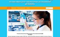 etalon-lab.com.ua