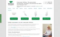 etginpro.ru