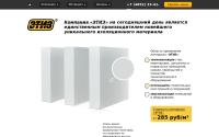 etiz-group.ru