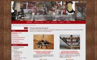 etnosvet.etov.com.ua