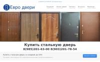 eudoors.ru