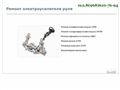 eur-servis.t-site.ru