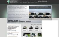 euracom.ru