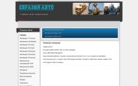 eurasia-auto.ru