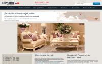 eurasia-express.ru
