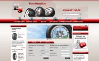 euro-shina23.ru