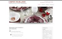 euro2000.com.ua