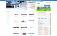 euroautoshina.ru