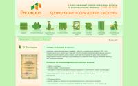 eurokrov.ru