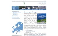 eurologistics.ru