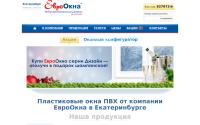 eurookna-ekaterinburg.ru