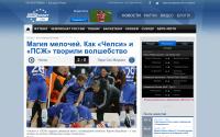 eurosport.ru