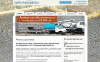 eurotransbeton.ru