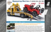 evak-911.ru